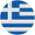 Ελληνικά